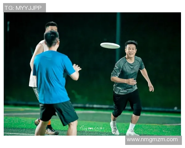 飞盘战术解析：杭州飞盘队如何构建高效节奏体系与战术配合